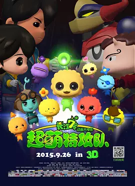 日韩精品一区二区三区视频网